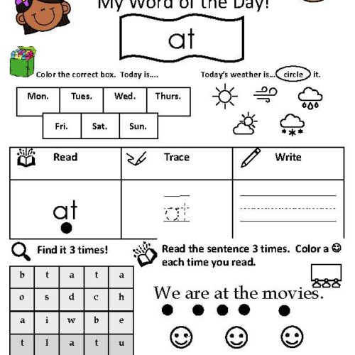 Sight Word At Worksheet's featured image