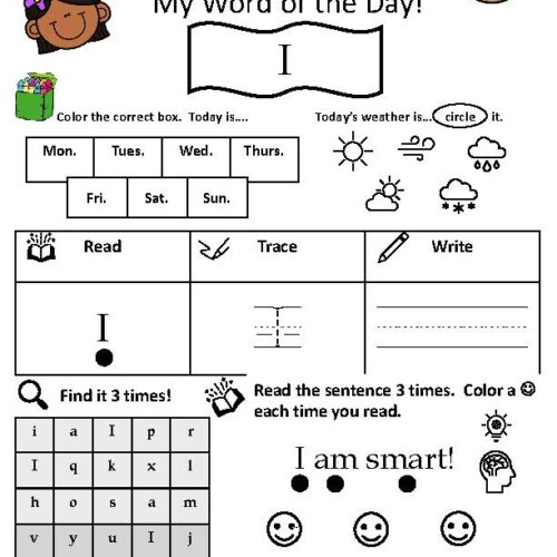 Sight Word I Worksheet's featured image