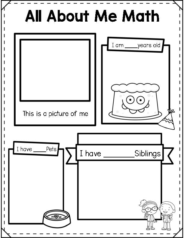 All About Me Math Worksheet All About Me Math Worksheet
