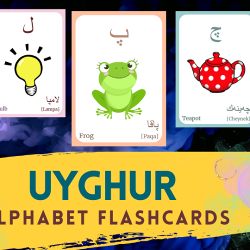 UYGHUR Alphabet FLASHCARD with picture, Learning UYGHUR, UYGHUR Letter Flashcard,UYGHUR Language,Pdf flashcards's featured image