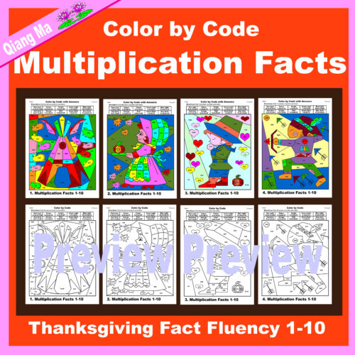 Thanksgiving Color by Code: Multiplication Facts 1-10