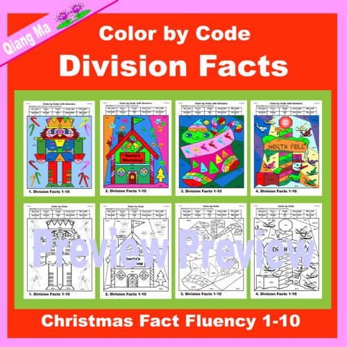Christmas Color by Code: Division Facts 1-10's featured image