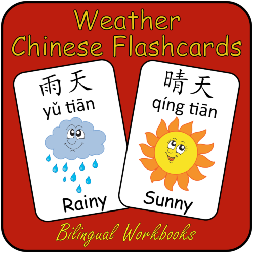 Mandarin Chinese First Words Flashcards - Weather flash cards with English name, Simplified Chinese Character and Pinyin's featured image