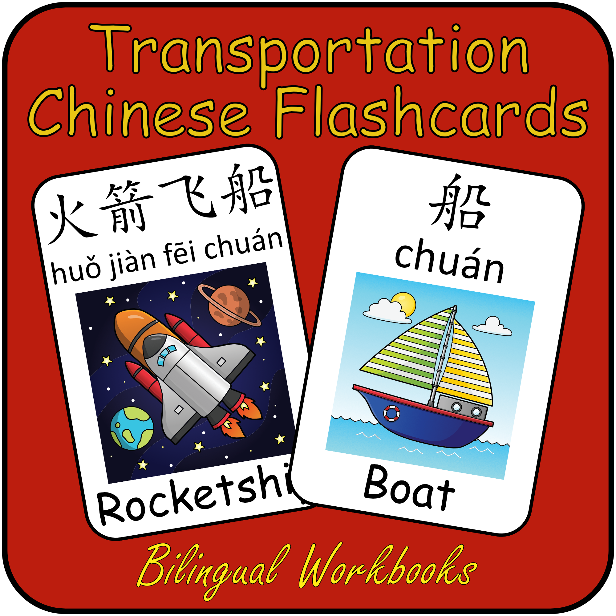 Mandarin Chinese First Words Flashcards - Transportation flash cards with English name, Simplified Character and Pinyin