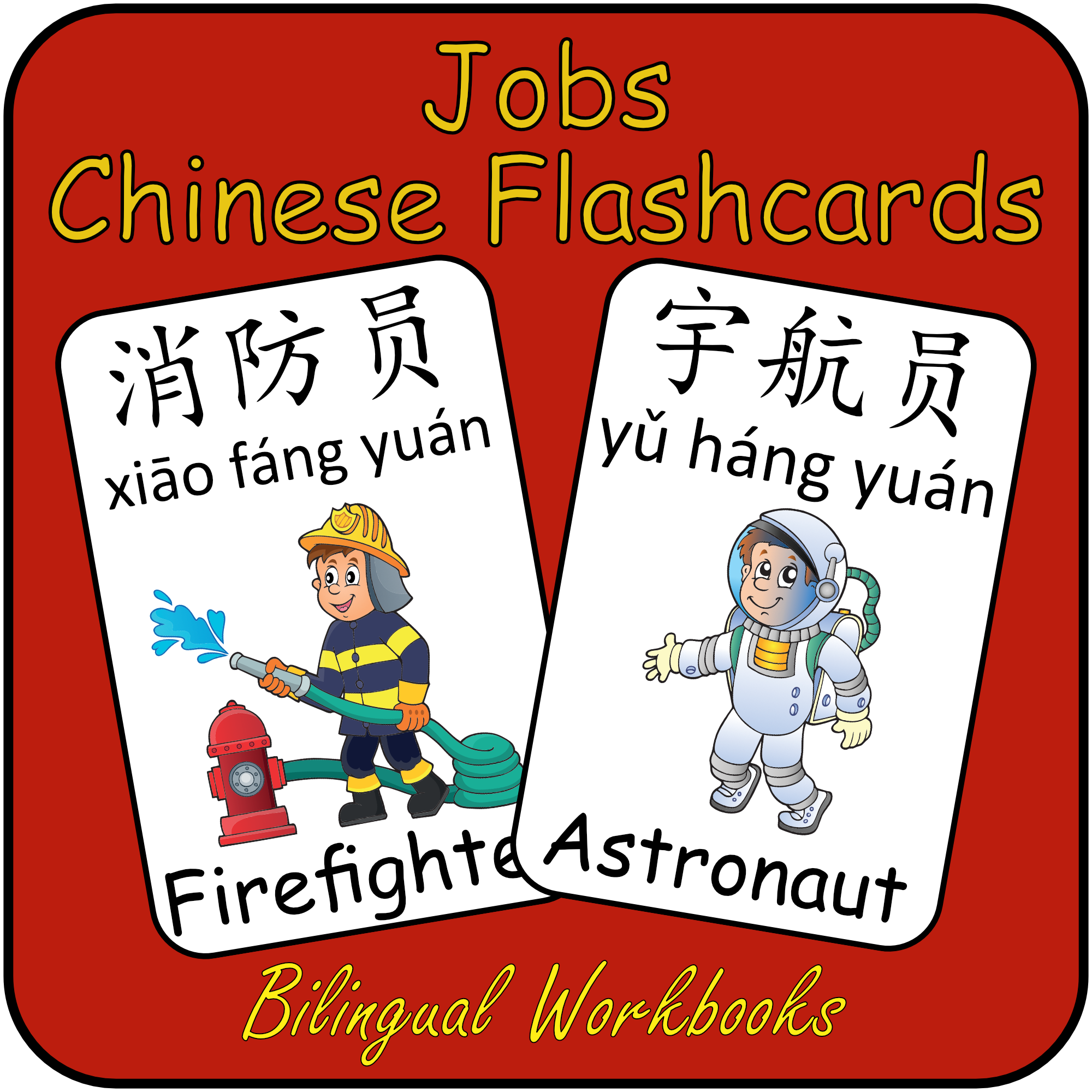 Mandarin Chinese First Words Flashcards - Jobs flash cards with English name, Simplified Chinese Character and Pinyin