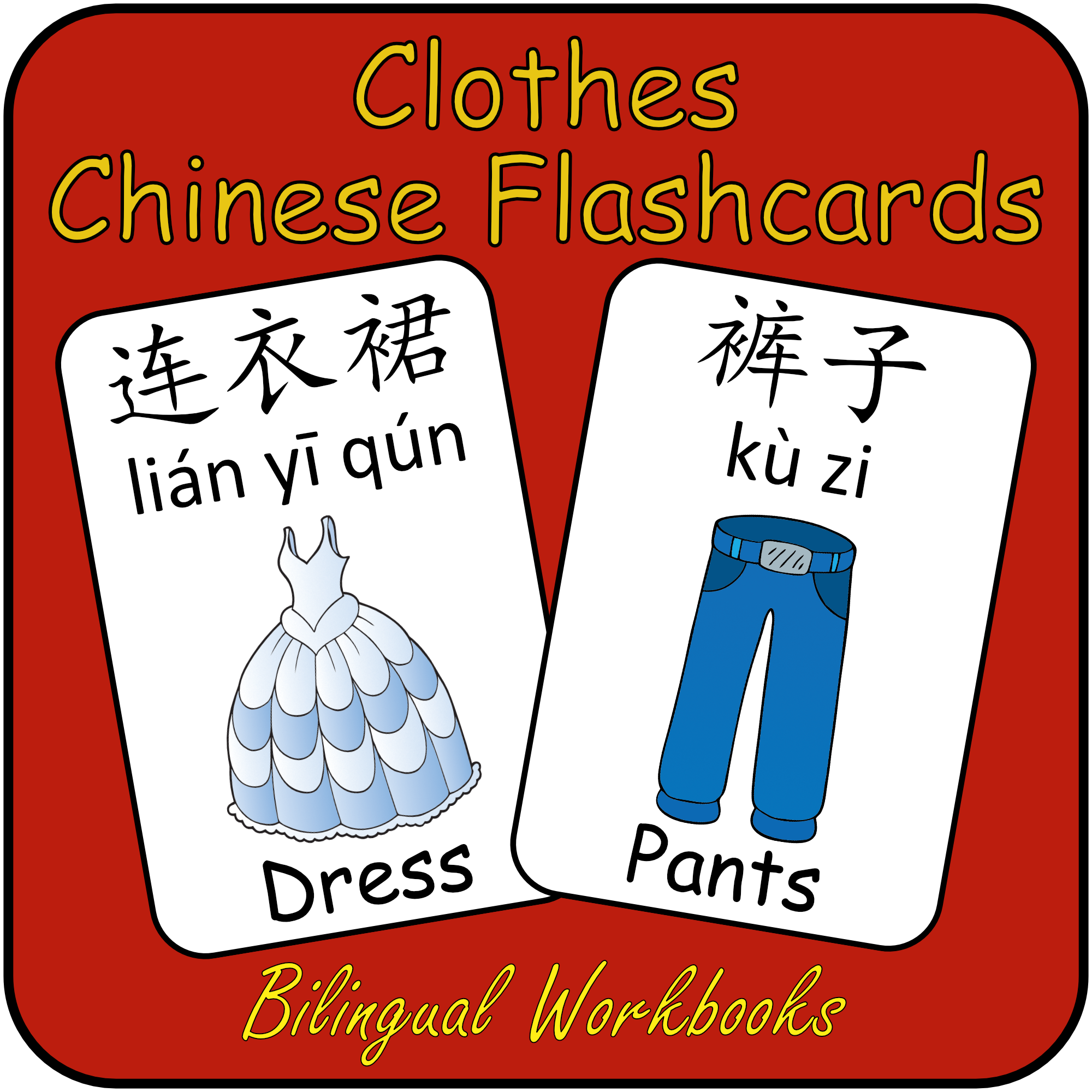 Mandarin Chinese First Words Flashcards - Clothes flash cards with English name, Simplified Chinese Character and Pinyin