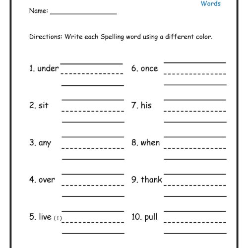 High Frequency Word Practice - First Grade - Classful