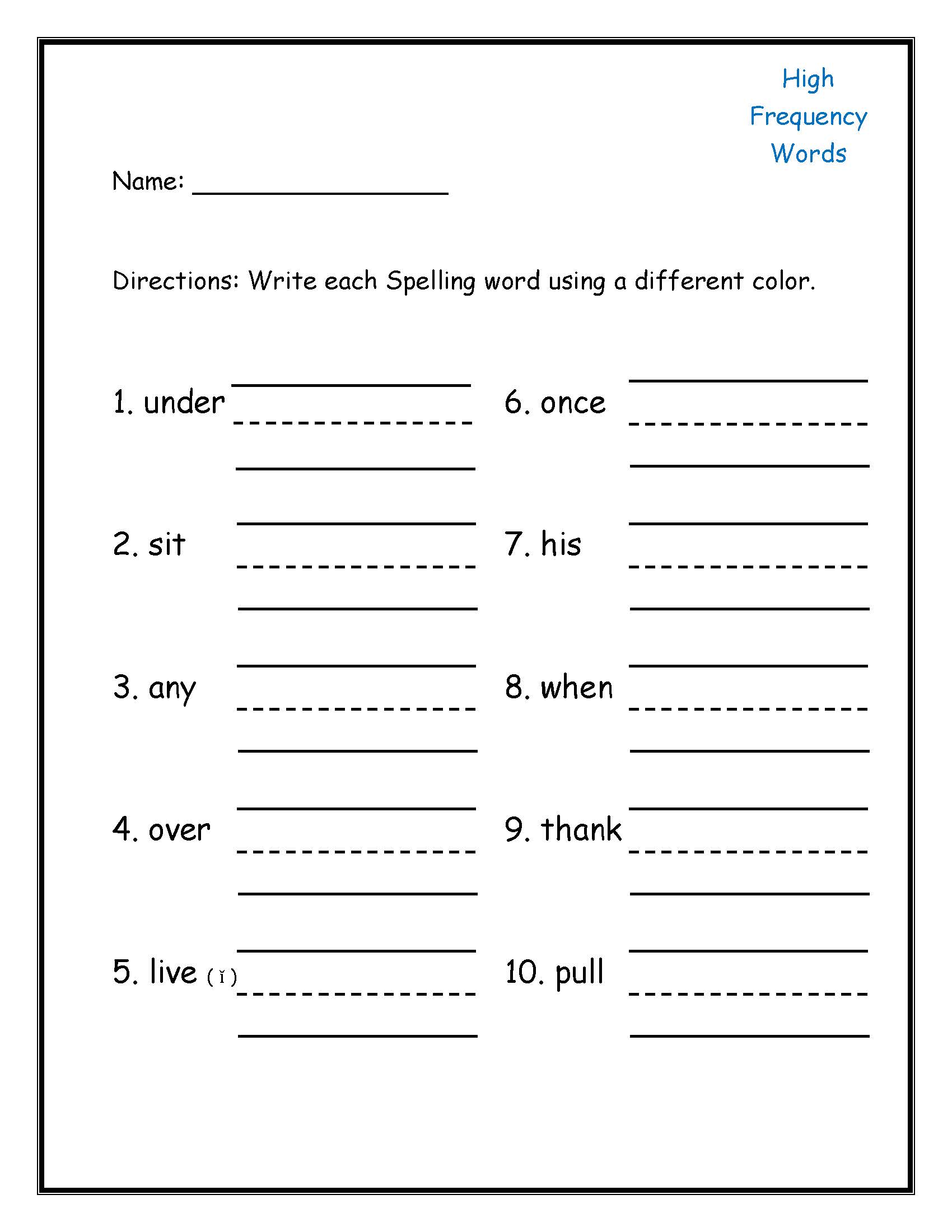 High Frequency Word Practice - First Grade - Classful