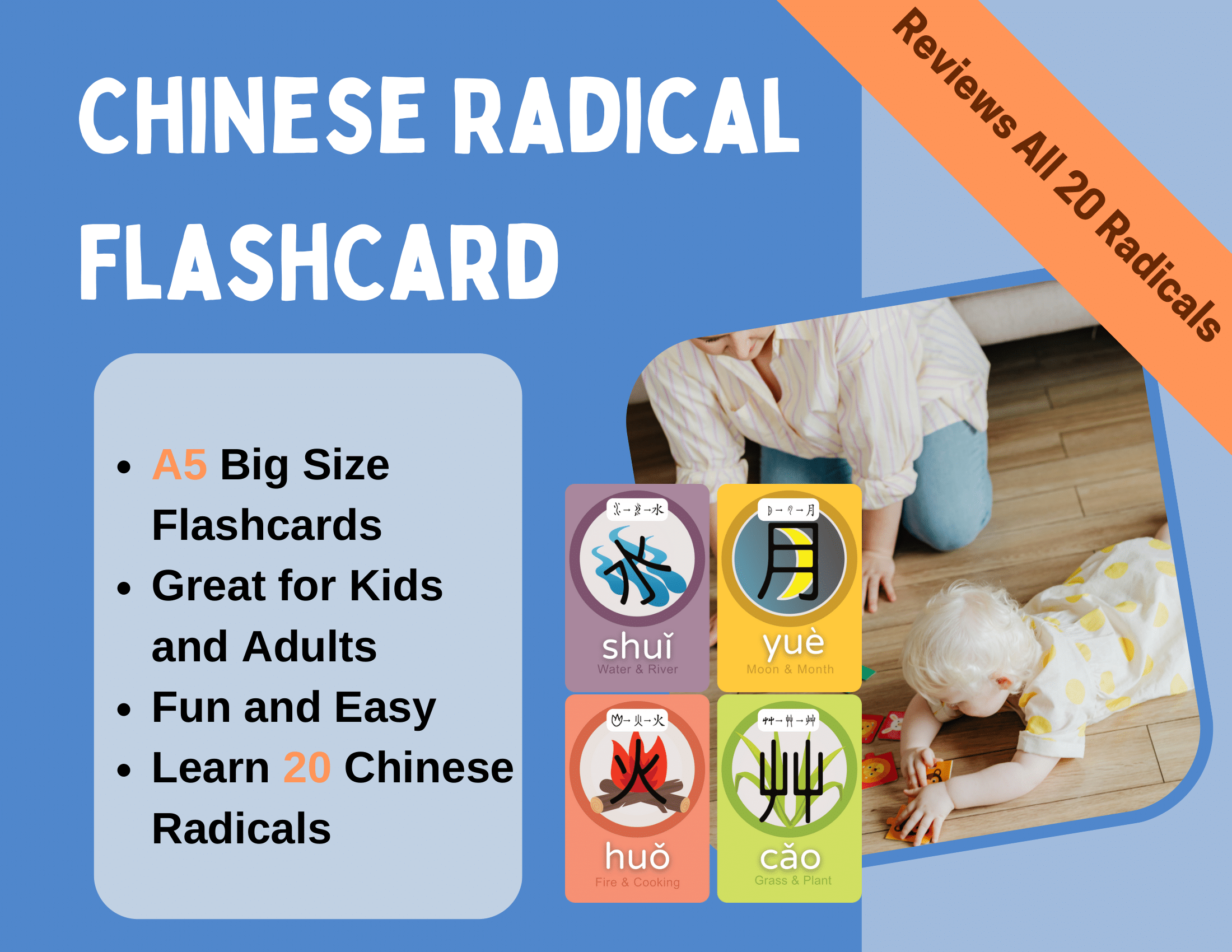 20 Chinese radical A5 big size flashcards + bonus 8 pages test worksheet ( Letter Size Printable )